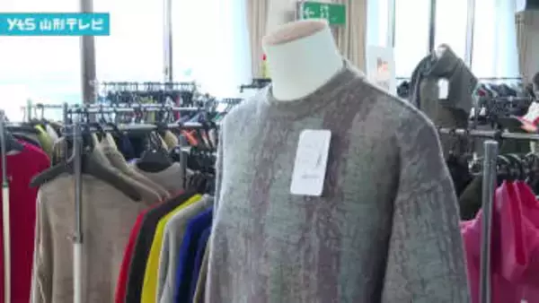 山辺町で特産ニット製品の即売会