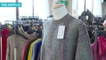 山辺町で特産ニット製品の即売会