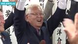 「高畠町長選挙 現職の高梨忠博氏が再選「笑顔あふれる高畠町に」」の画像1