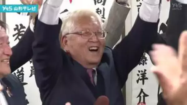 高畠町長選挙 現職の高梨忠博氏が再選「笑顔あふれる高畠町に」