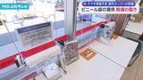 「ビニール袋の提供、削減の動き　ナフサ供給不足 県内スーパーの苦悩」の画像1