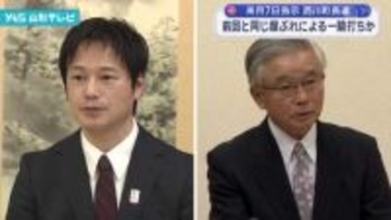 西川町長選、新人の大泉敏男氏が出馬表明し前回と同じ一騎打ちの構図に。現職のパワハラ問題や財政運営が争点