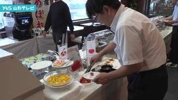 やまがた紅王　ホテルの朝食で提供