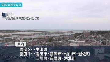 中山町で震度2　北海道・十勝地方南部で最大震度5強を観測する地震