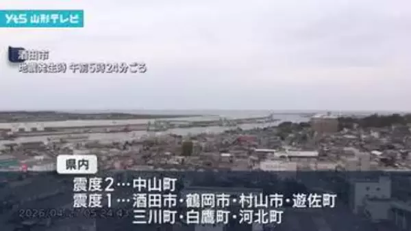 中山町で震度2　北海道・十勝地方南部で最大震度5強を観測する地震