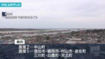 中山町で震度2　北海道・十勝地方南部で最大震度5強を観測する地震