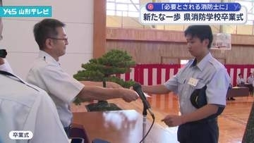 県消防学校で卒業式「必要とされる消防士に」