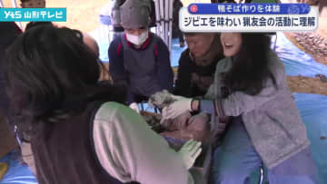 鴨そば作りで猟友会の活動に理解