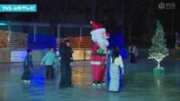 スケートリンクを彩る　アイスリンクイルミネーション