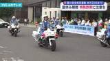 「夏の安全県民運動出発式　夏休み中の事故や犯罪被害の防止を呼び掛け」の画像1