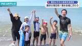 「絶好の海日和 海水浴場にぎわう 酒田は今年最高気温更新」の画像1