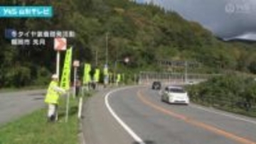 冬タイヤの装着率 山形県全体で43％