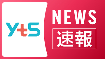 山形県人口 98万人割れ 8月1日現在 前の月から809人減少