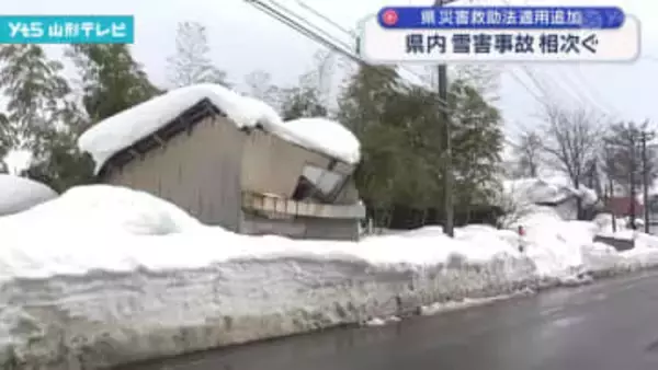 県内 雪害事故 相次ぐ