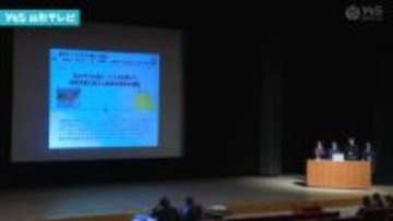 社会課題解決へ　高校生のアイデアコンテスト