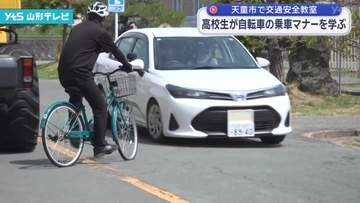 高校生が自転車の乗車マナーを学ぶ 天童市で交通安全教室