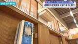 「避難所の空調の設置進む 災害に備えた動き」の画像1