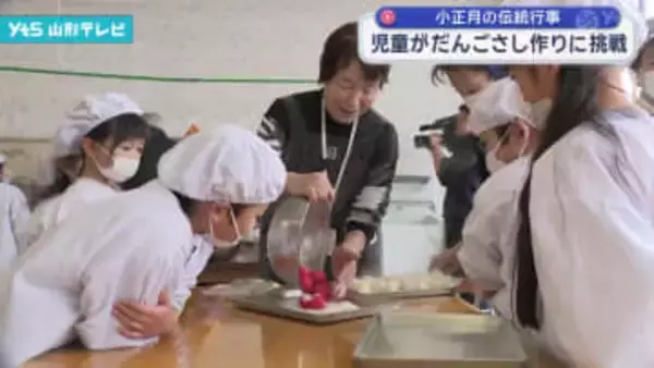 小正月の伝統行事 児童たちがだんごさし作りに挑戦