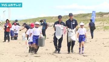 酒田市の小学生が漂着ごみの実態を調査