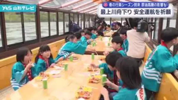 春の行楽シーズン到来 最上川舟下りの安全を祈願 原油高騰の影響も