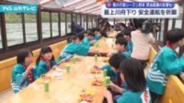 春の行楽シーズン到来 最上川舟下りの安全を祈願 原油高騰の影響も