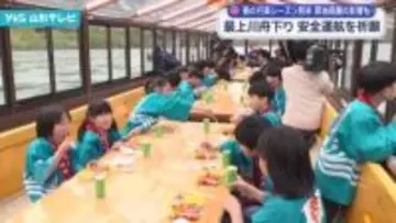 春の行楽シーズン到来 最上川舟下りの安全を祈願 原油高騰の影響も