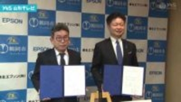 加茂水族館　ネーミングライツ・パートナー協定締結