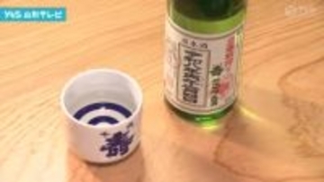 「立春」 縁起酒「立春朝搾り」出荷