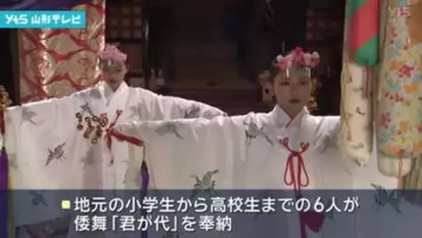 コロナ禍で途絶えた巫女舞　６年ぶり復活
