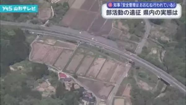 部活動の遠征 県内の実態は 吉村知事「安全管理はおおむね行われている」