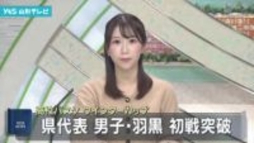 ウインターカップ2025開幕、羽黒高校が初戦突破