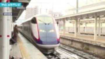 山形新幹線年末年始予約状況、下りピークは12月30日、上りは1月3日でほぼ満席