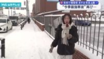 衆院選投開票日に今シーズン最強クラスの寒波が襲来