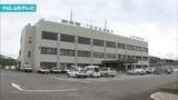 「SNS型ロマンス詐欺 静岡の33歳の女を逮捕　宇宙飛行士をかたり現金750万円をだまし取った疑い」の画像1