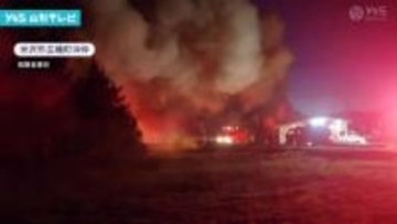 米沢市で火災　焼け跡から1人の遺体発見　この家の男性と連絡取れず