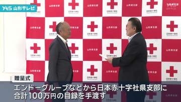 熊本地震被災者の生活支援へ 寄付金100万円を贈呈