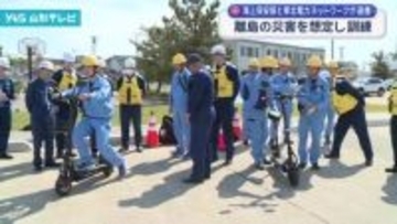 離島・飛島での大規模災害を想定して、復旧機材や作業員などの搬送訓練