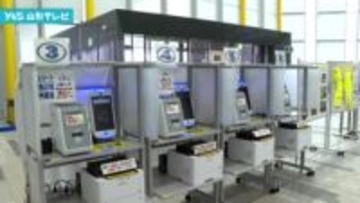 県総合交通安全センター、金曜の窓口業務を休業