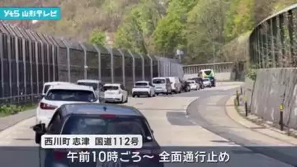 月山道でツーリング中の事故　男性（65）死亡