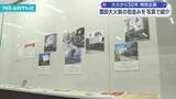 「酒田大火前の街並みや人々の暮らしを写真で紹介　光丘文庫で特別企画「酒田タイムトラベル」」の画像1