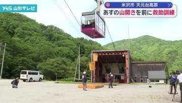夏山開きを前にロープウエーの故障を想定した救助訓練　米沢市・天元台高原