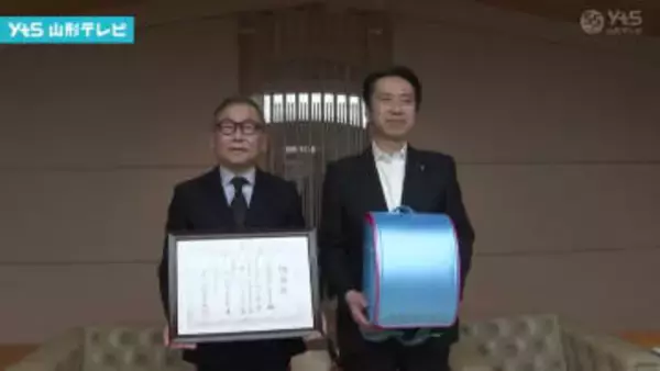 山形市にランドセルを寄贈