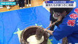 「鶴岡市 園児たちが餅つきに挑戦し一足早い正月気分」の画像1