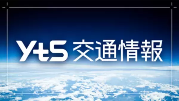「茨城県南部を震源とする地震の影響　東北新幹線一時運転見合わせ」の画像