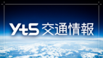 茨城県南部を震源とする地震の影響　東北新幹線一時運転見合わせ
