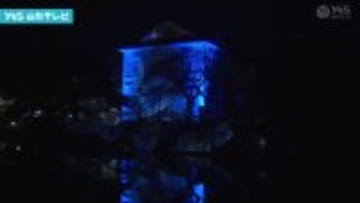 鶴岡公園で光のデジタルアート