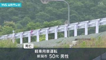 上山市で乗用車と軽乗用車が衝突　軽乗用車の50代の男性が死亡
