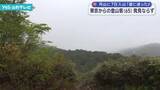 「月山に入山した東京都の男性行方不明　警察と山岳救助隊が捜索」の画像1