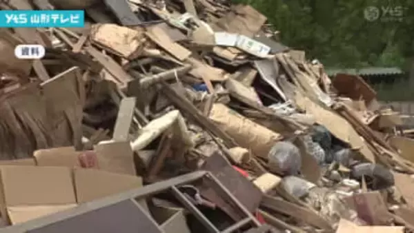 山形市 来月から 粗大ごみ収集 オンラインでも