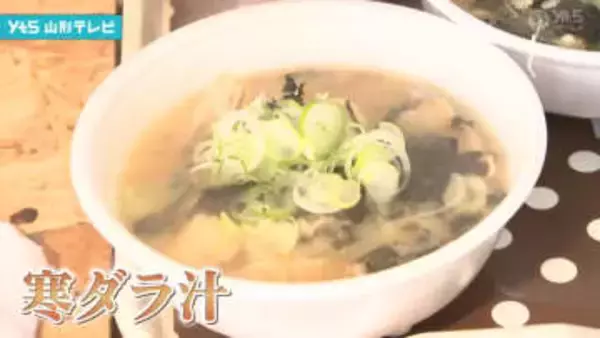 吹雪の中…「寒ダラ汁」　冷えた体を温める